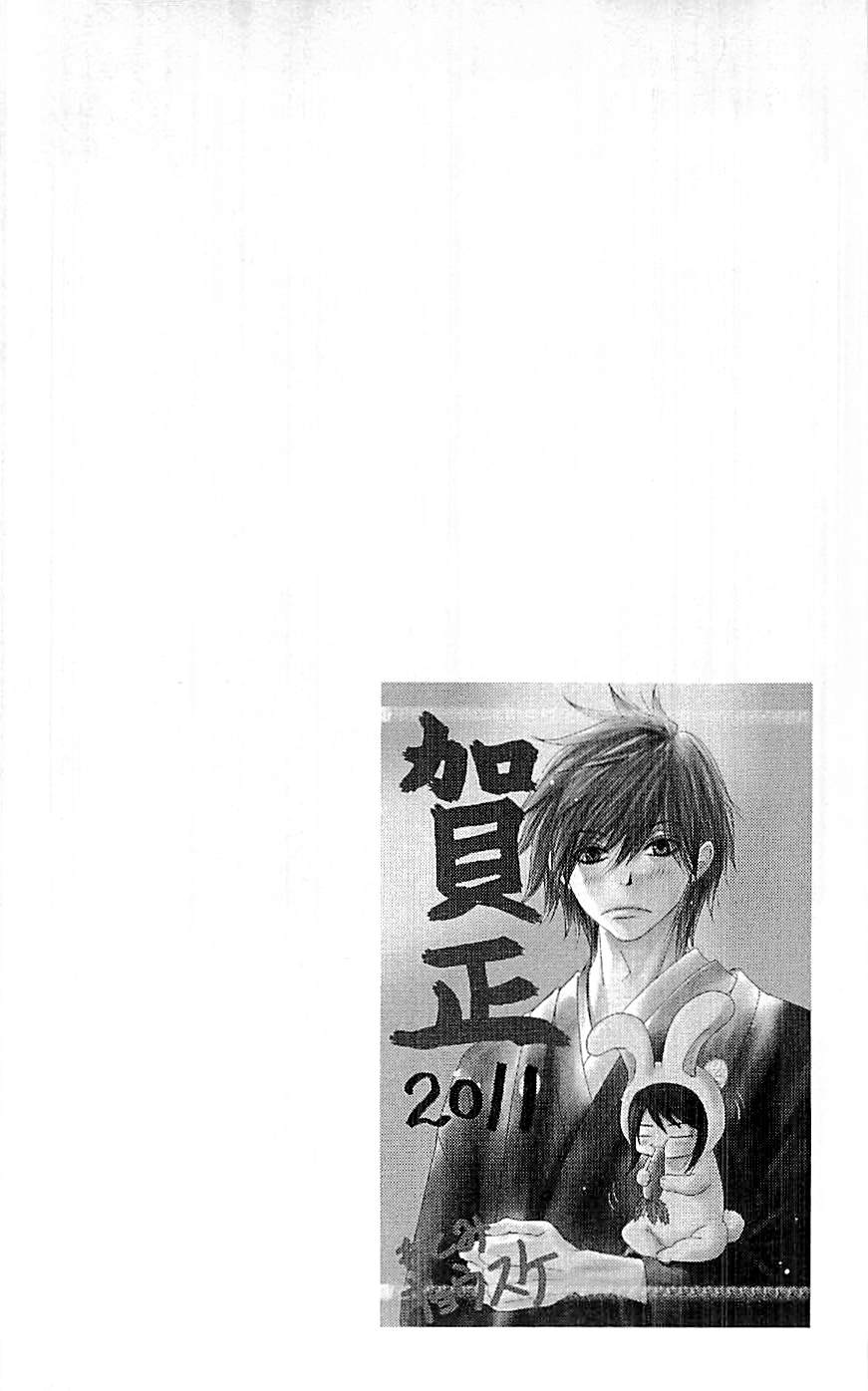 Dengeki Daisy v09 - 006.jpg